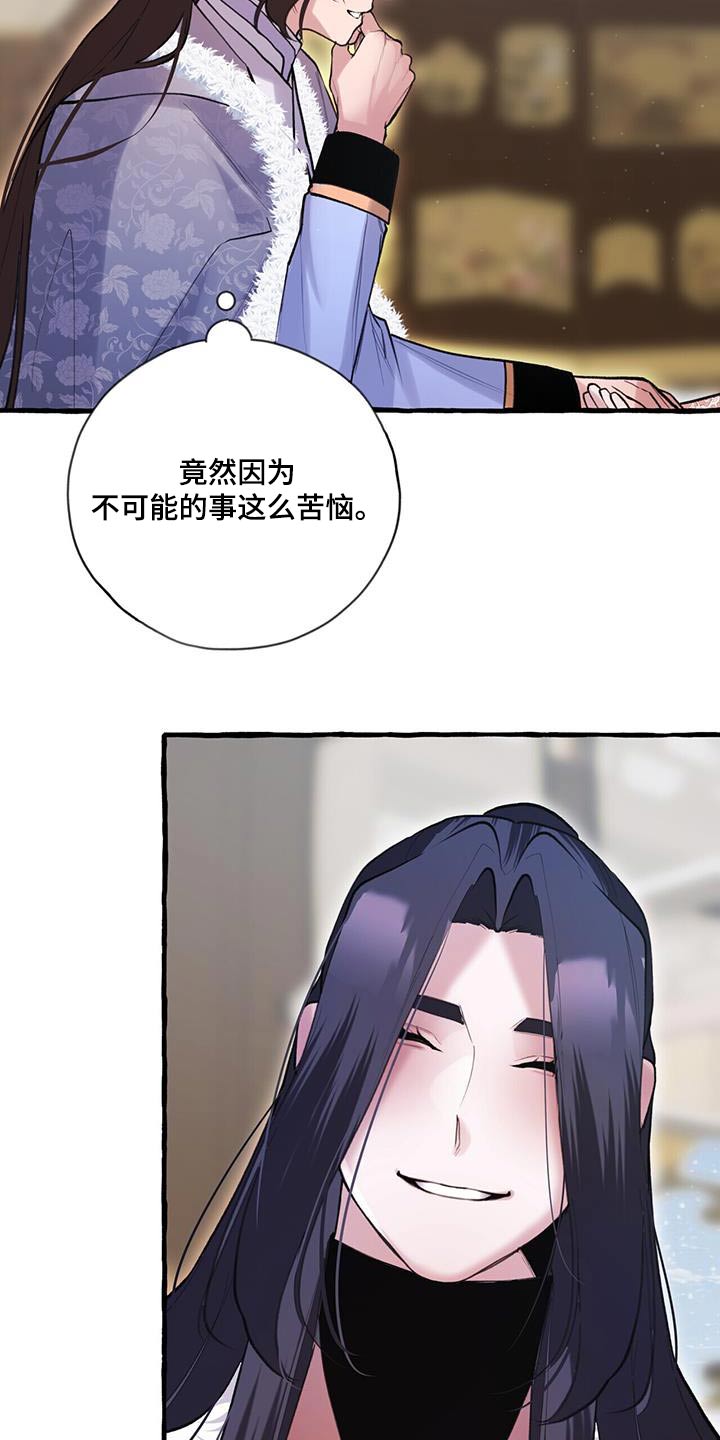 第114章：生孩子2