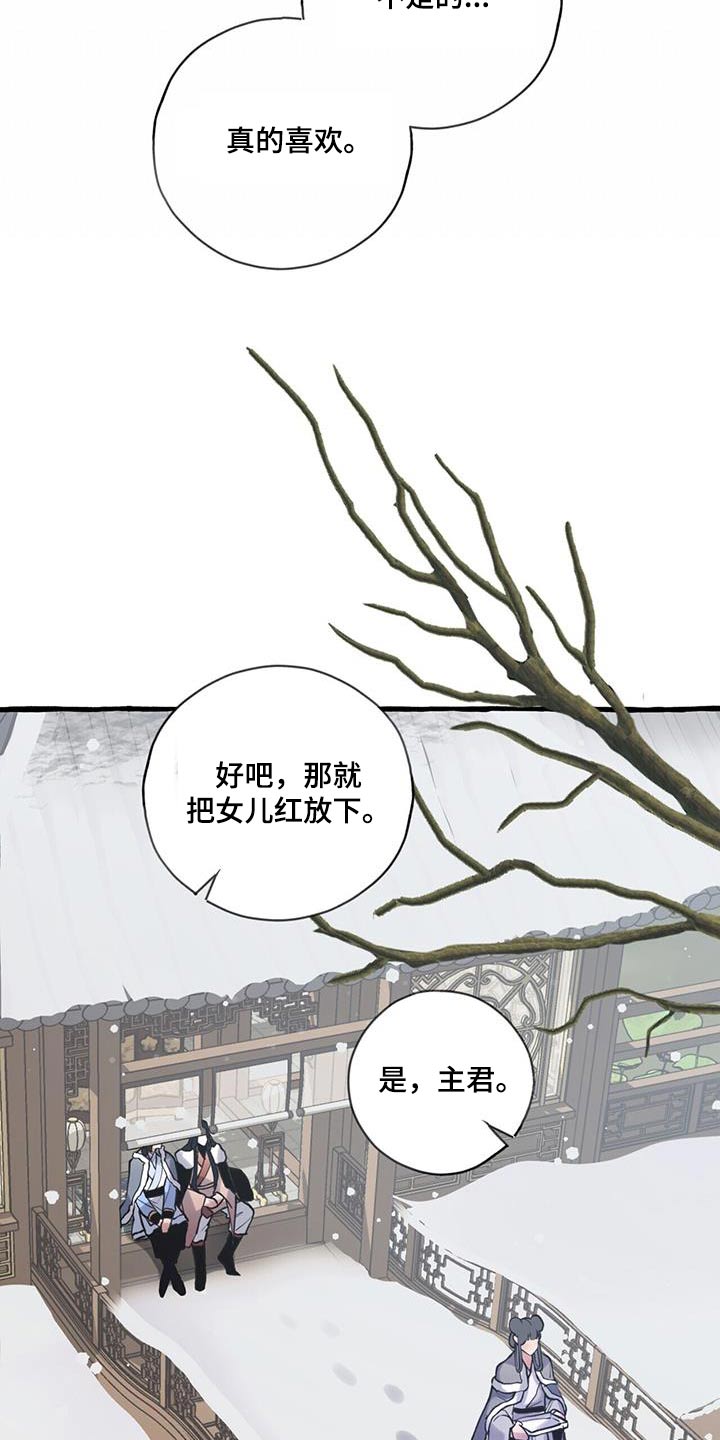 第113章：品尝1