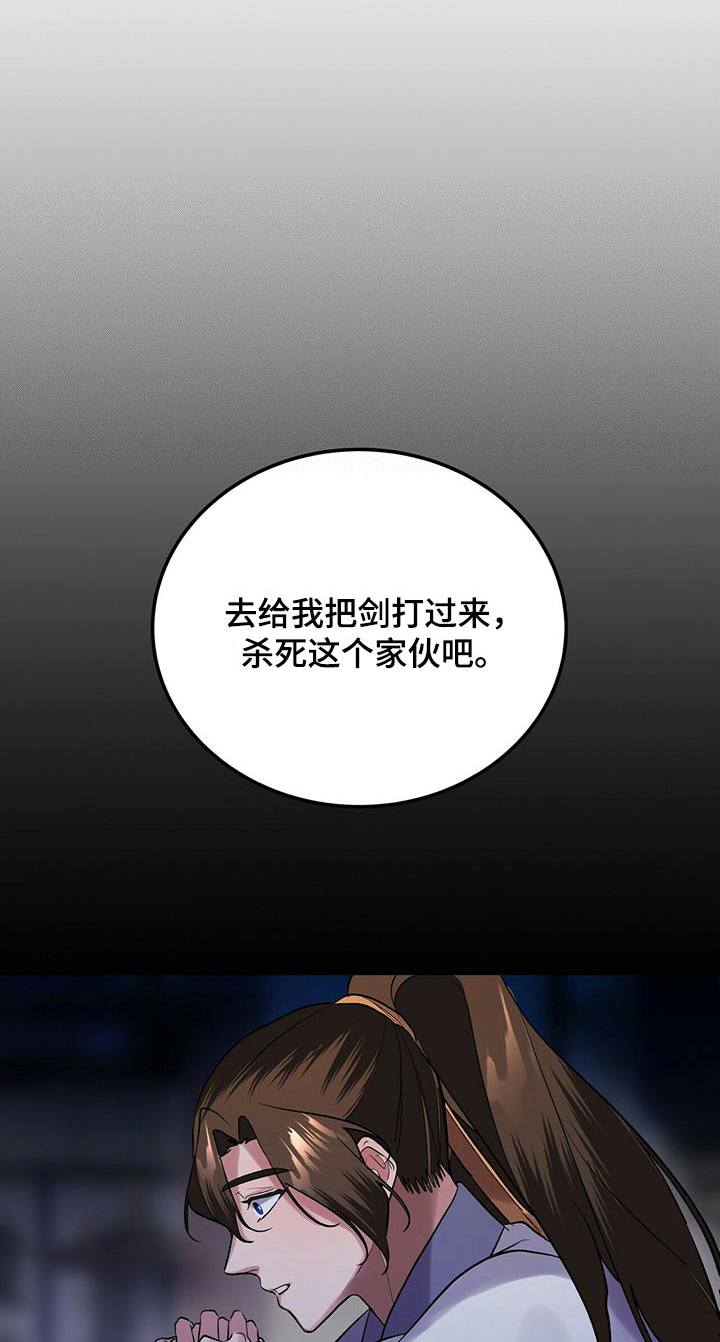 第41章：击杀0