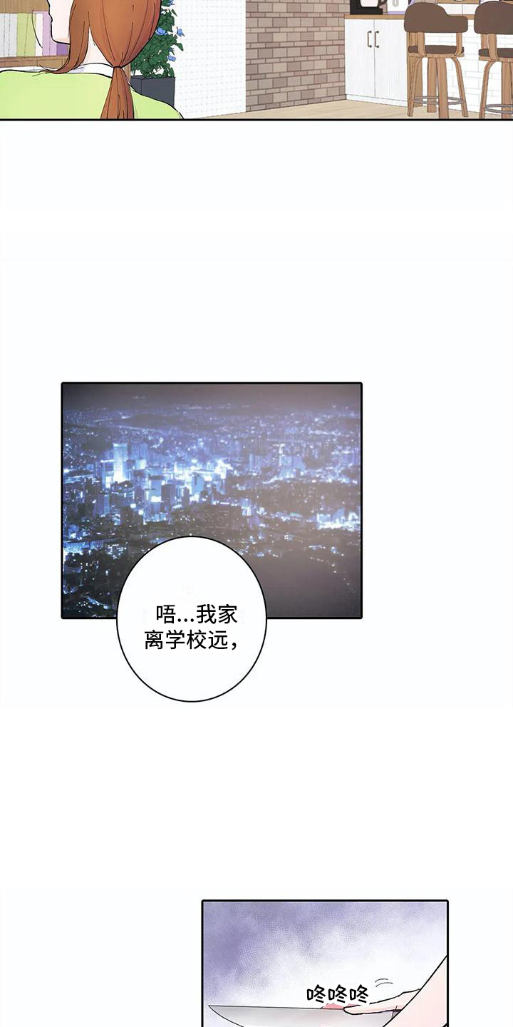 第13章：共同目标3