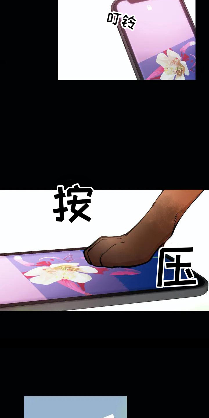 第1章：兼职生1