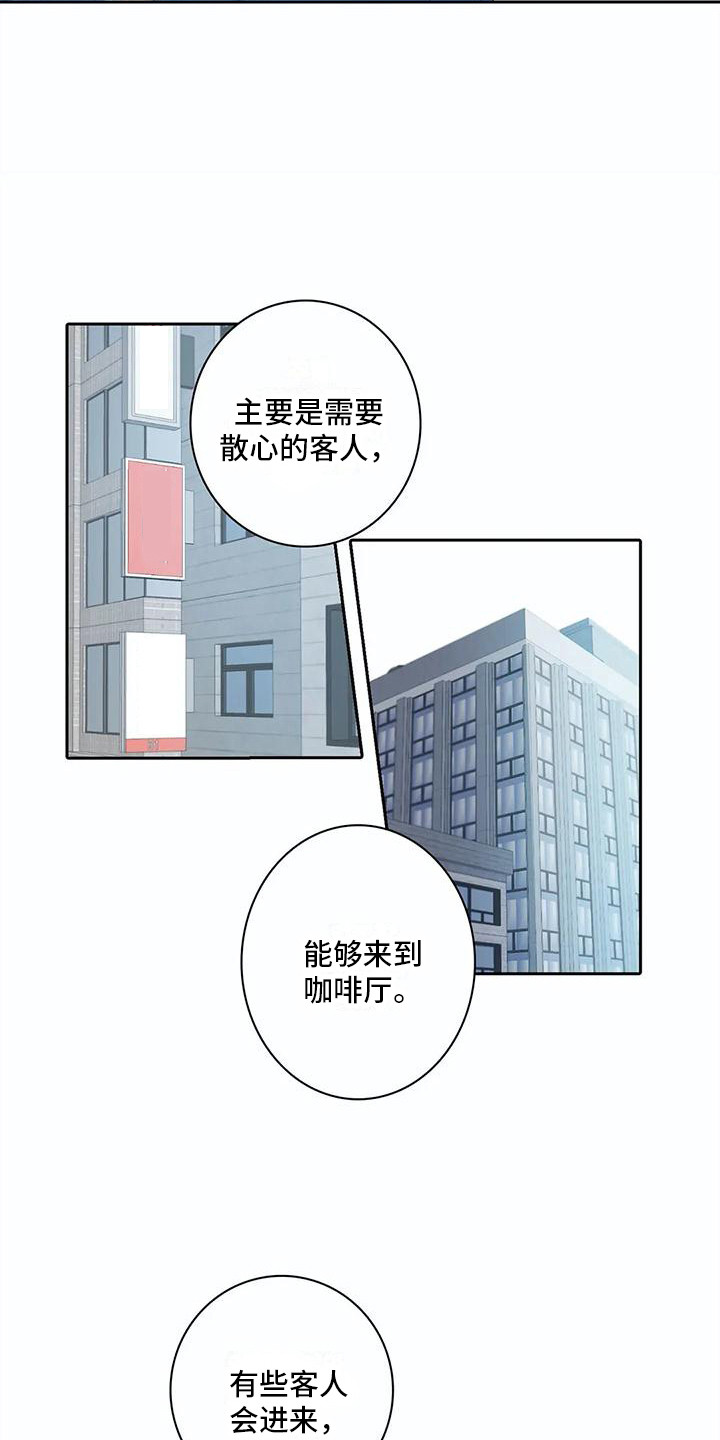 第17章：进来的方法2