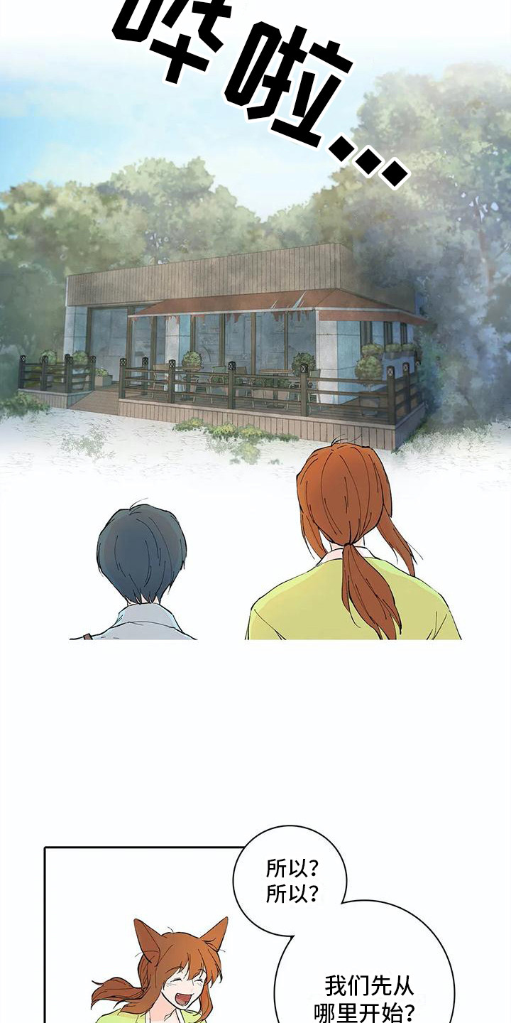 第10章：大扫除1