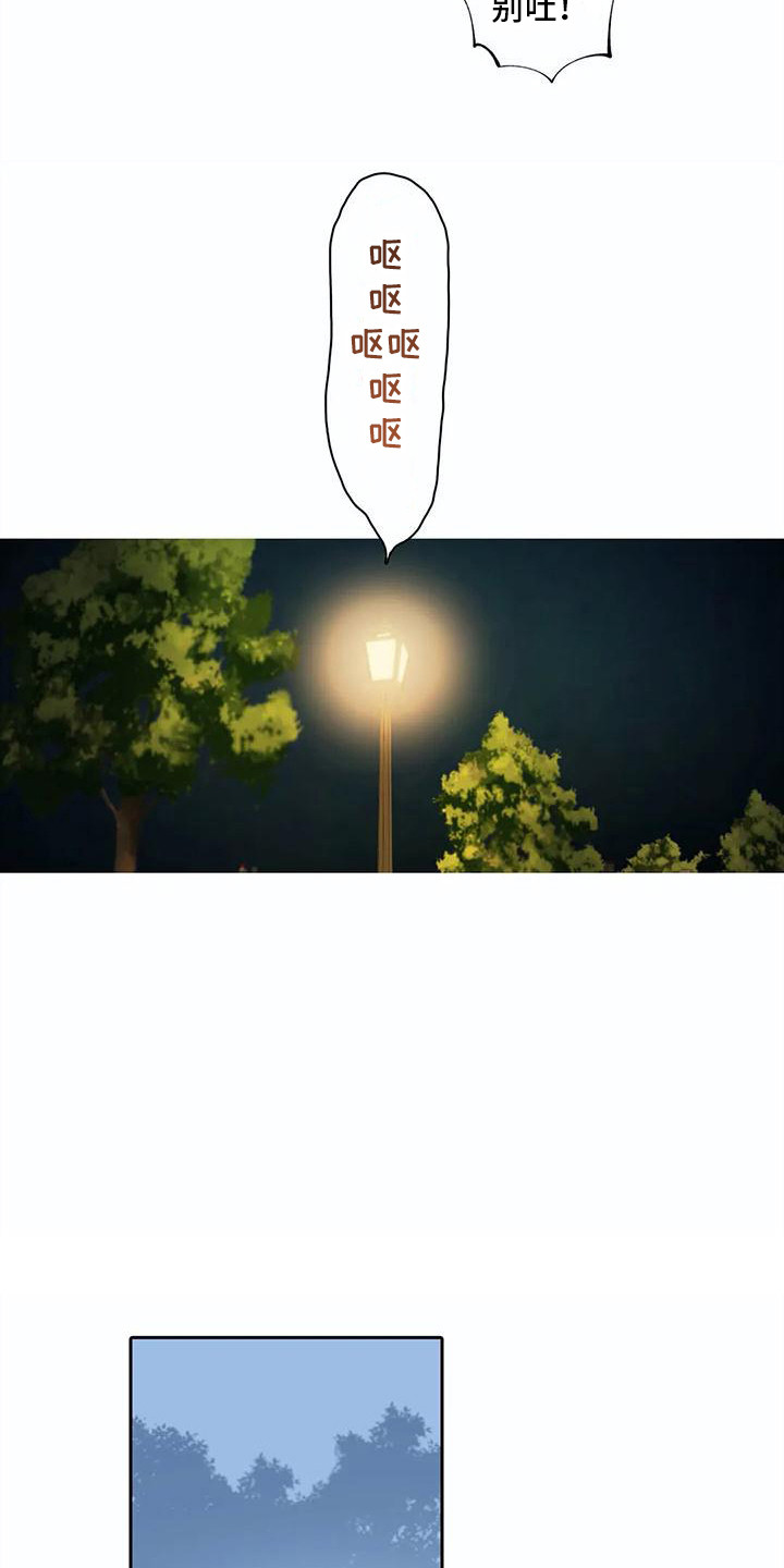 第15章：很可爱3