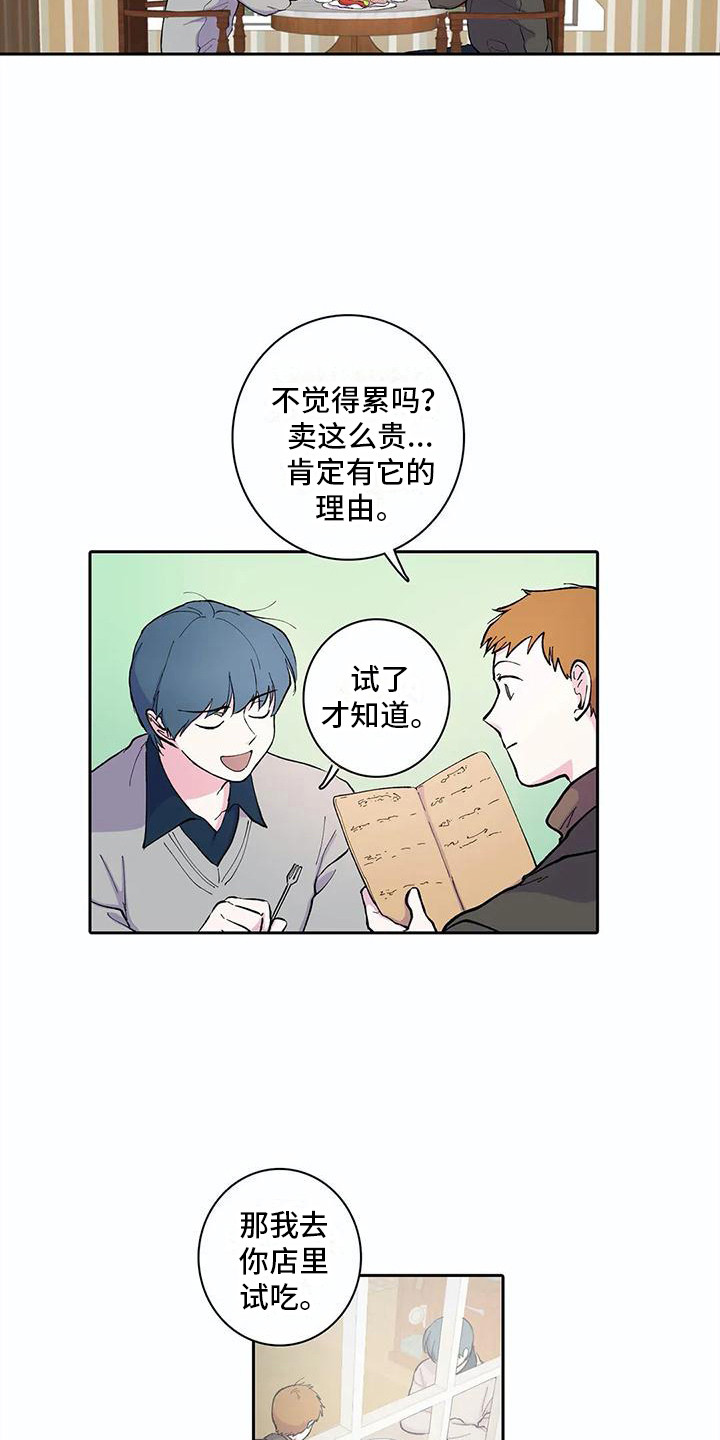 第28章：失魂落魄2