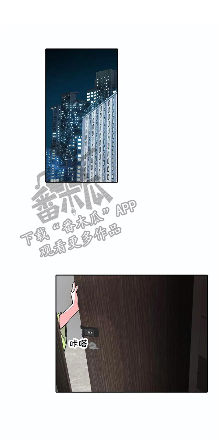 第16章：吓一跳0