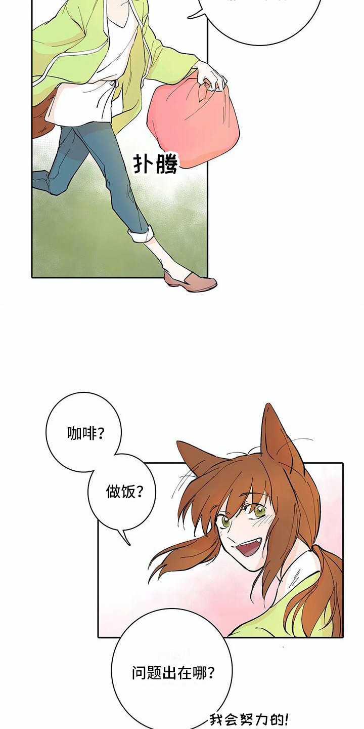 第10章：大扫除2