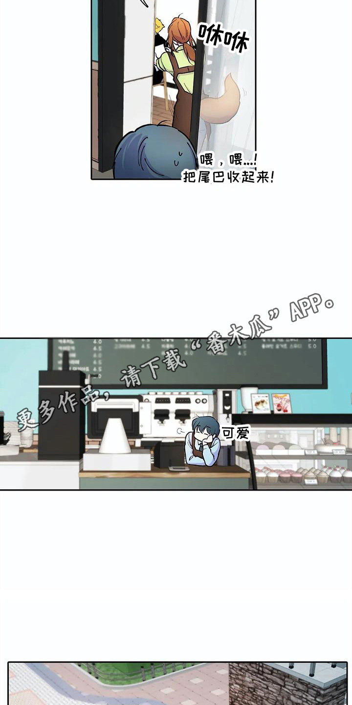 第23章：被监视着4