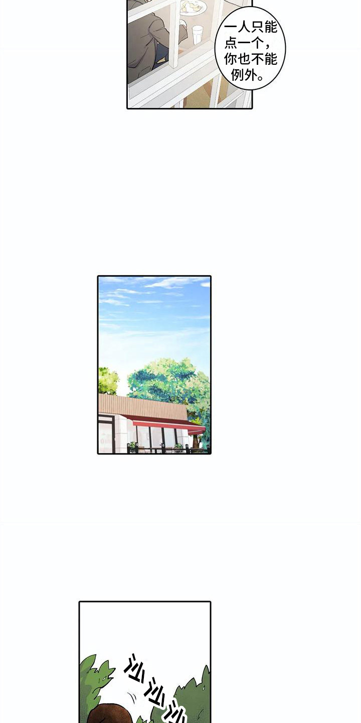 第28章：失魂落魄3