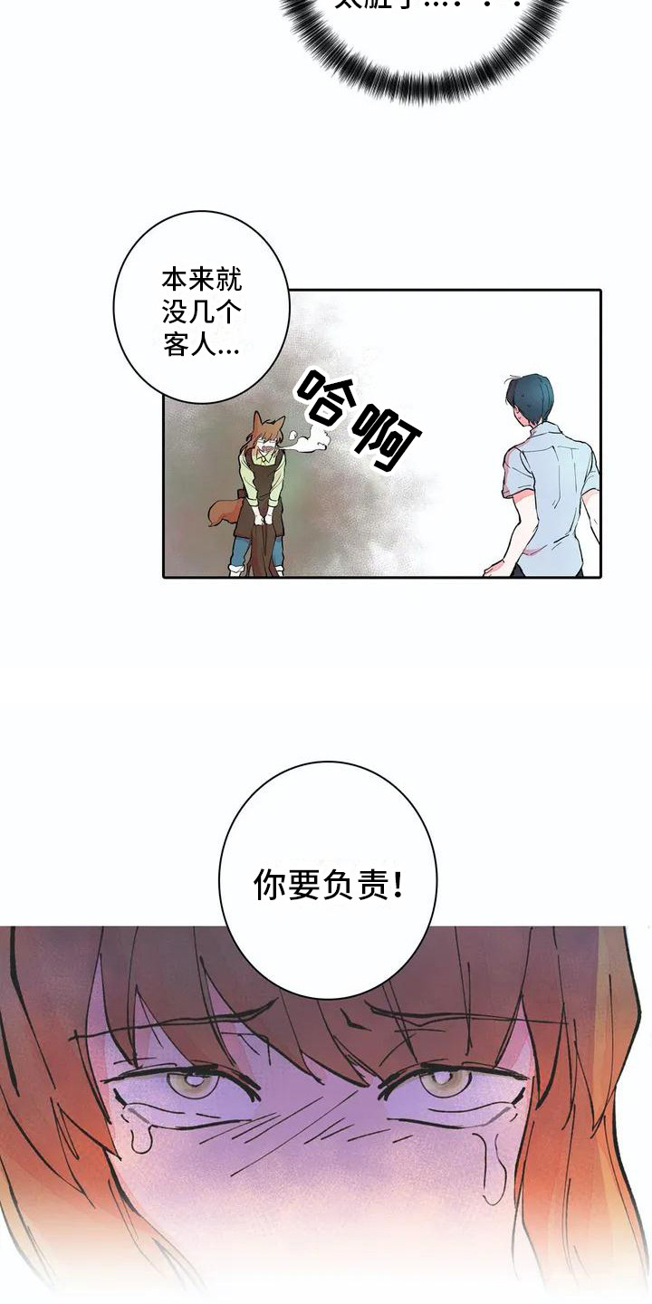 第9章：死缠烂打2