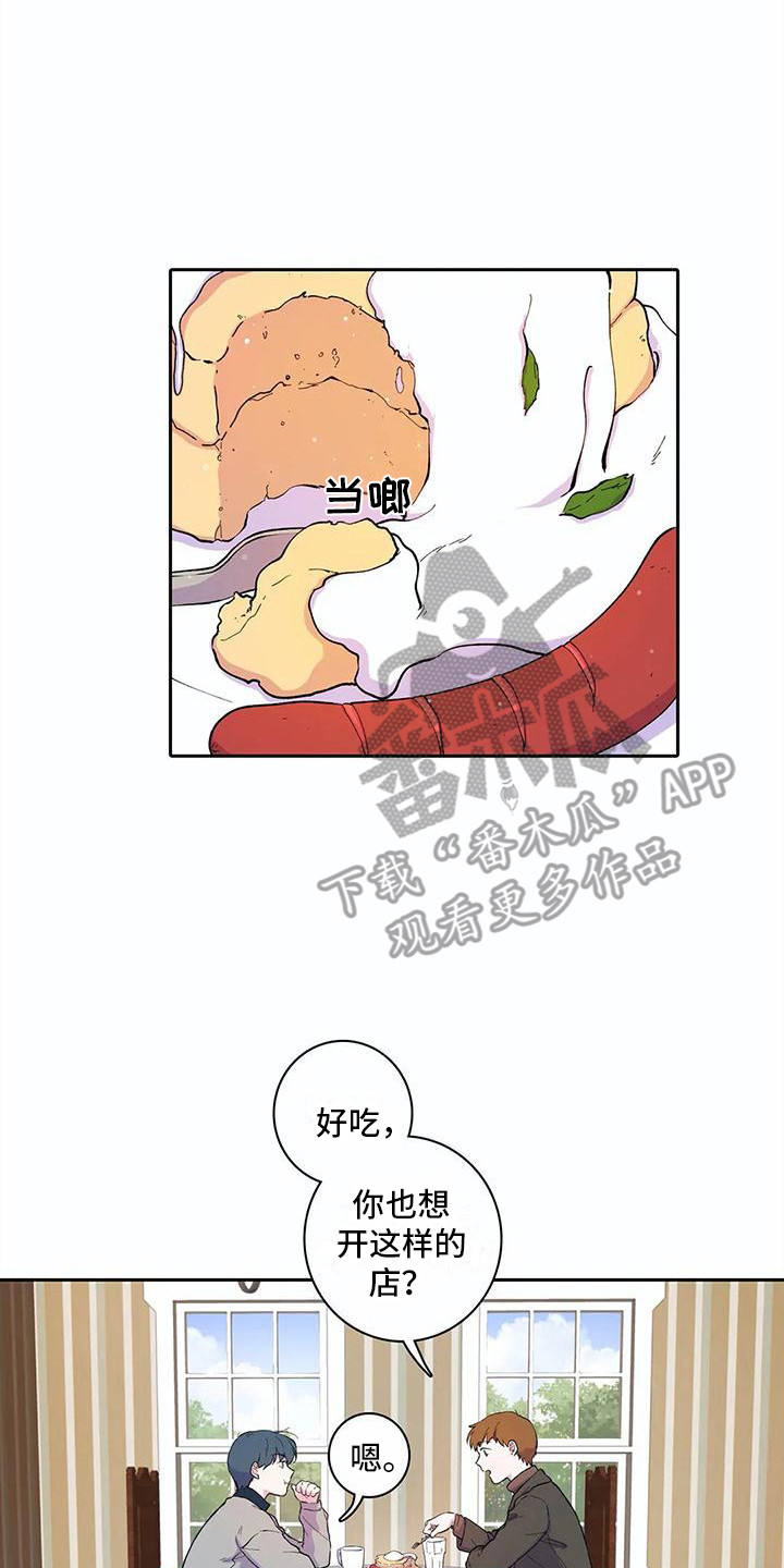 第28章：失魂落魄1