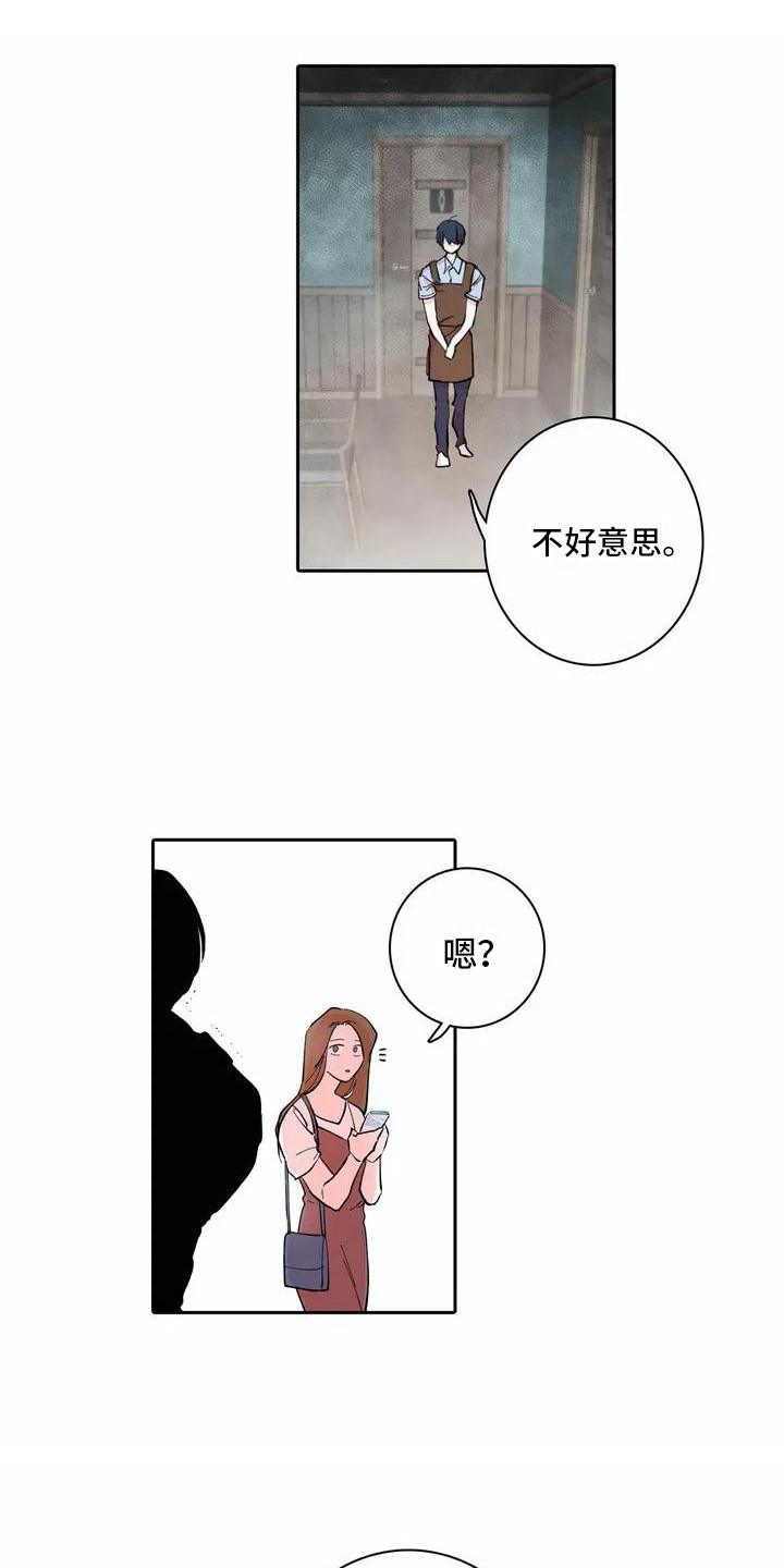 第7章：残破不堪2