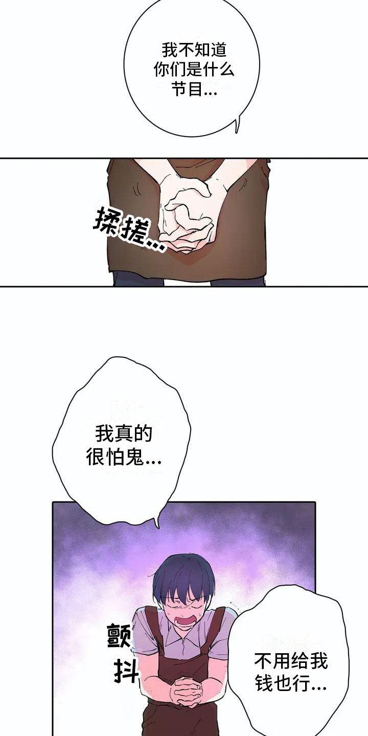 第7章：残破不堪3