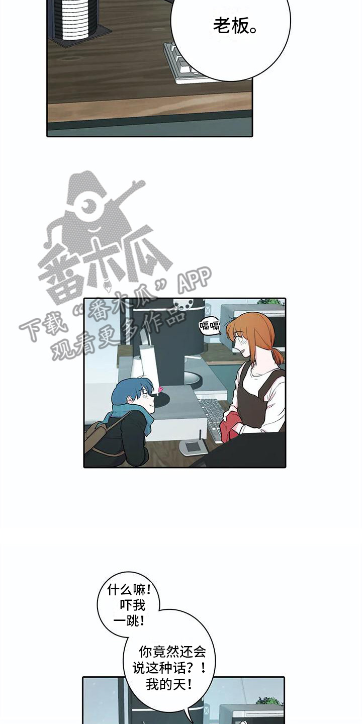 第39章：开玩笑1