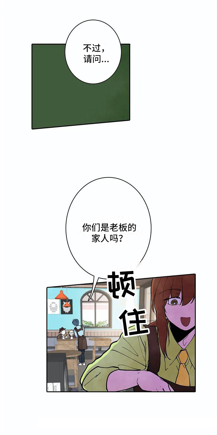 第24章：家人们0