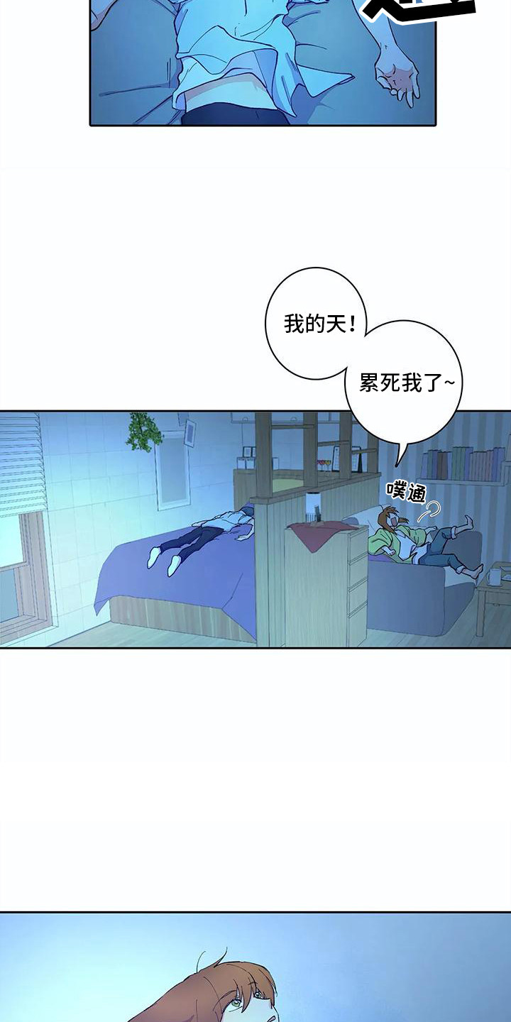 第16章：吓一跳2