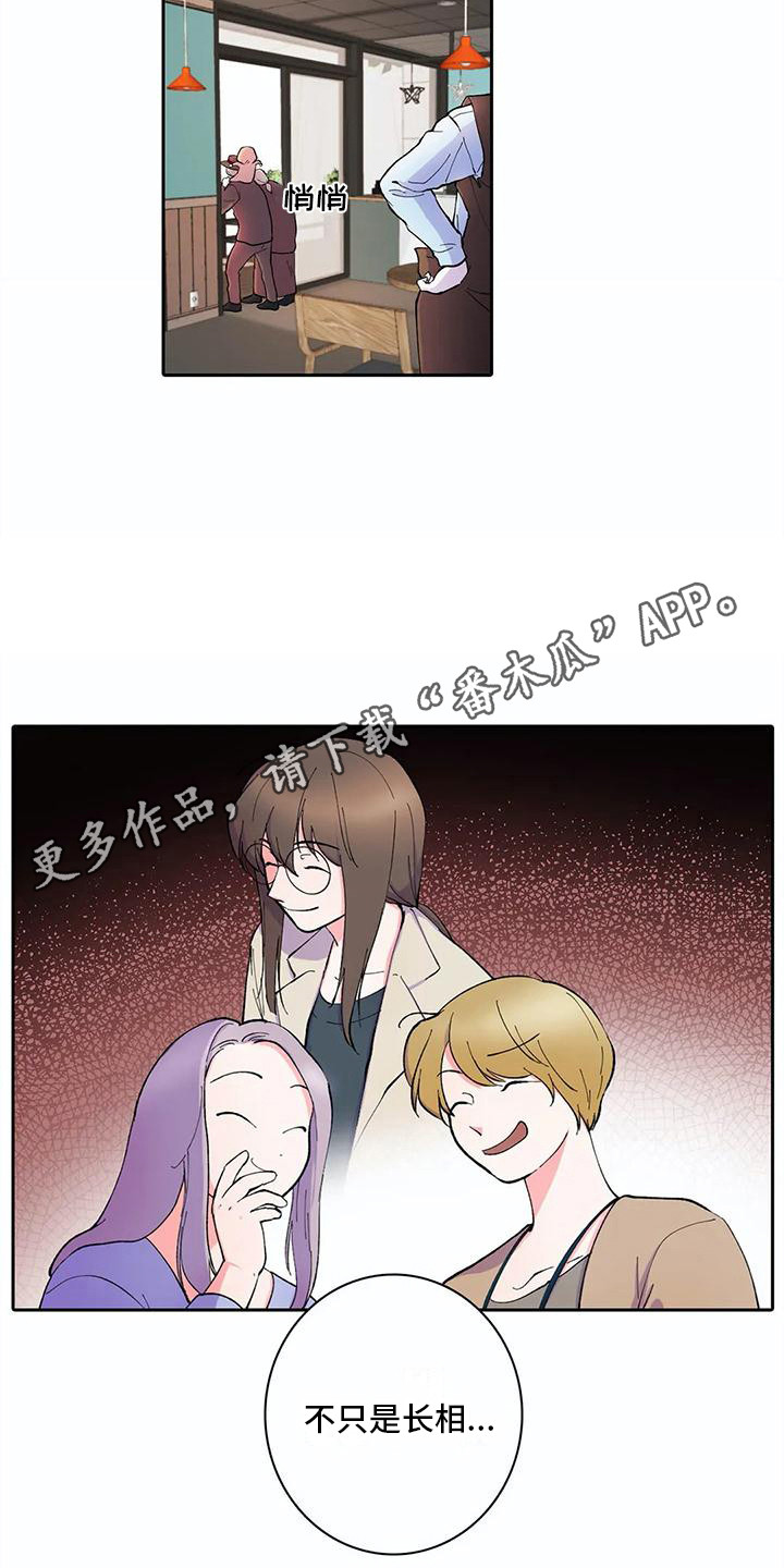 第24章：家人们4