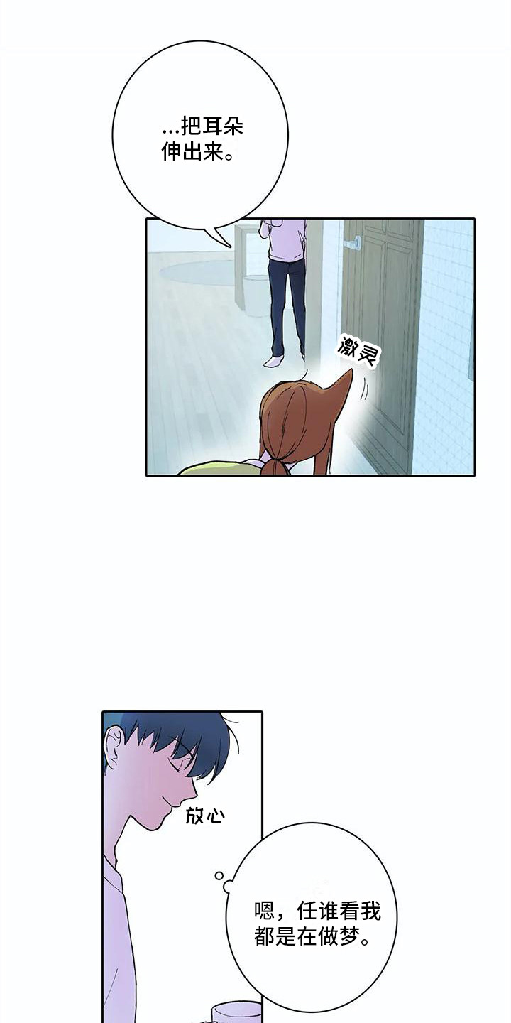 第22章：回到正轨0