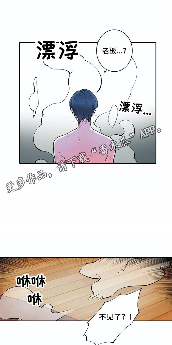 第19章：现出原形3