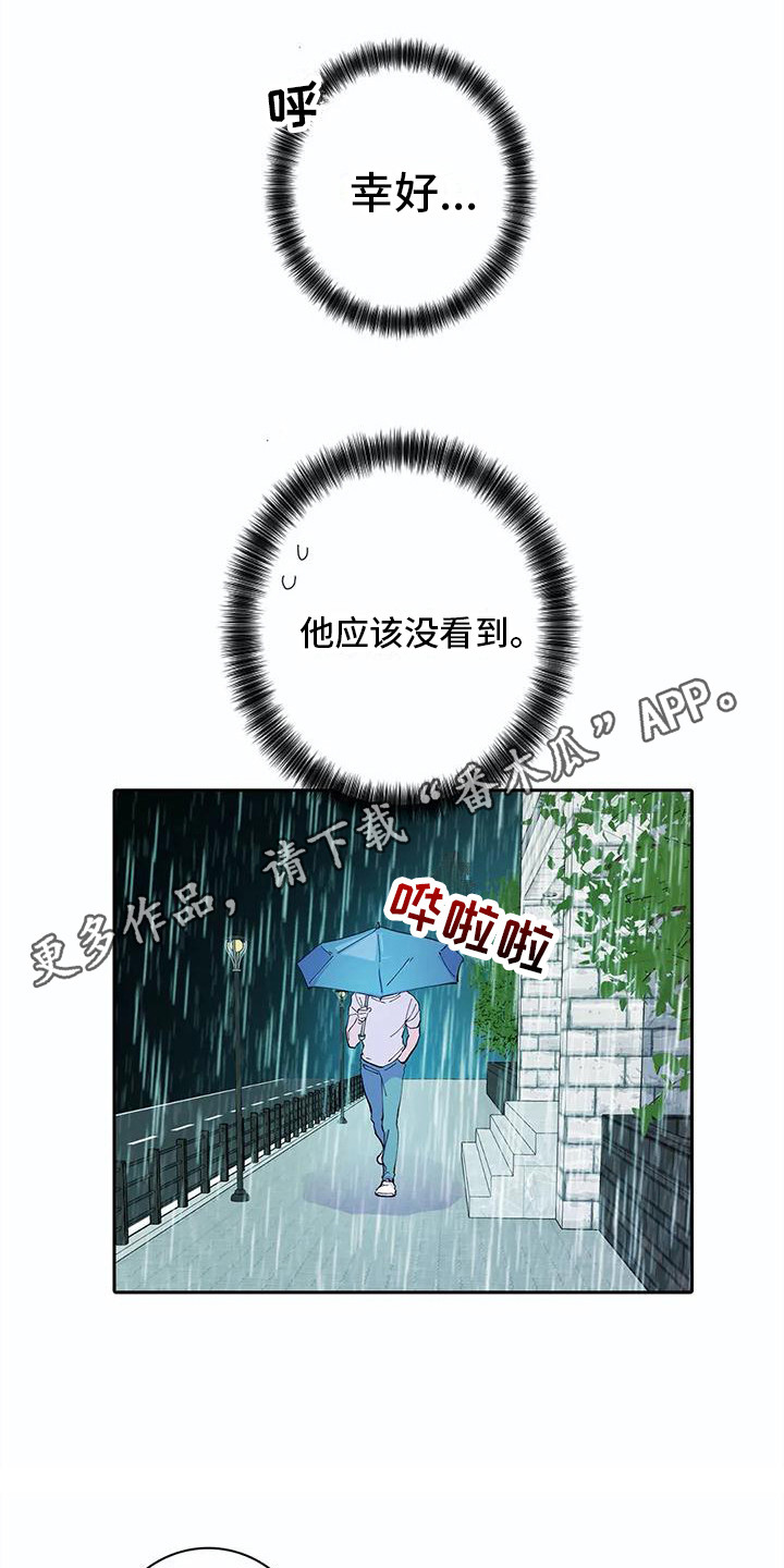 第20章：活久见4