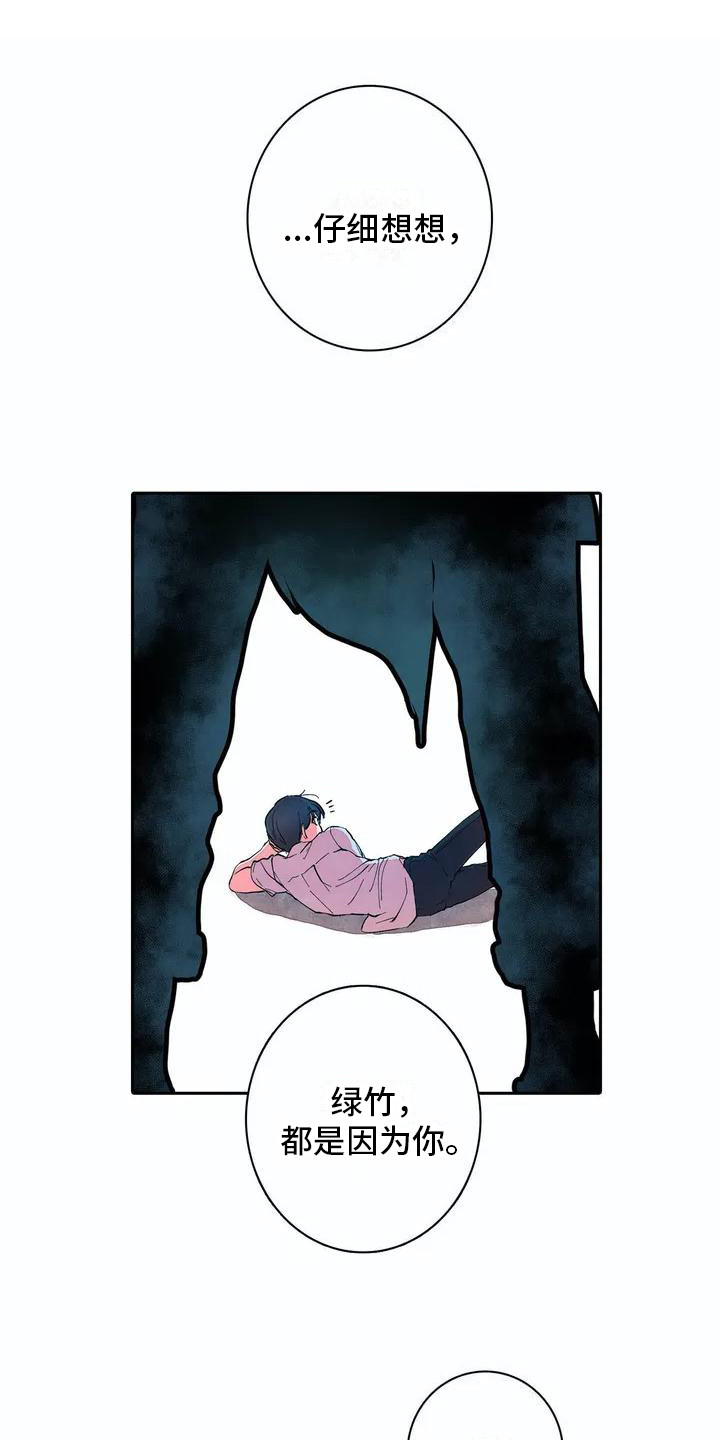 第9章：死缠烂打0