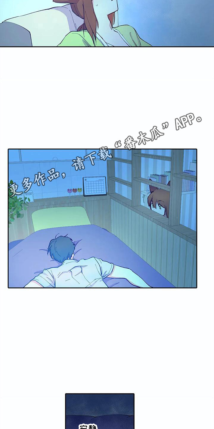 第16章：吓一跳3