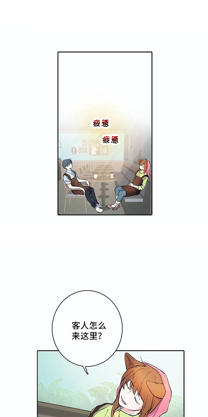 第17章：进来的方法0