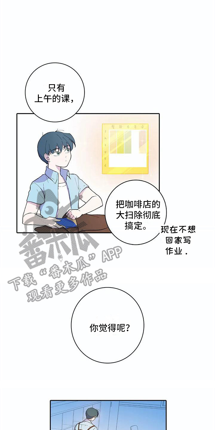 第14章：喝醉了1