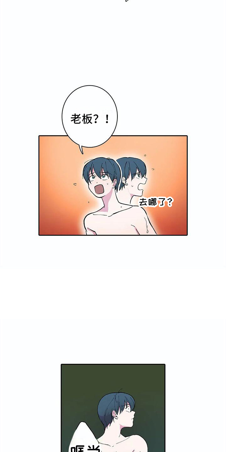 第19章：现出原形4