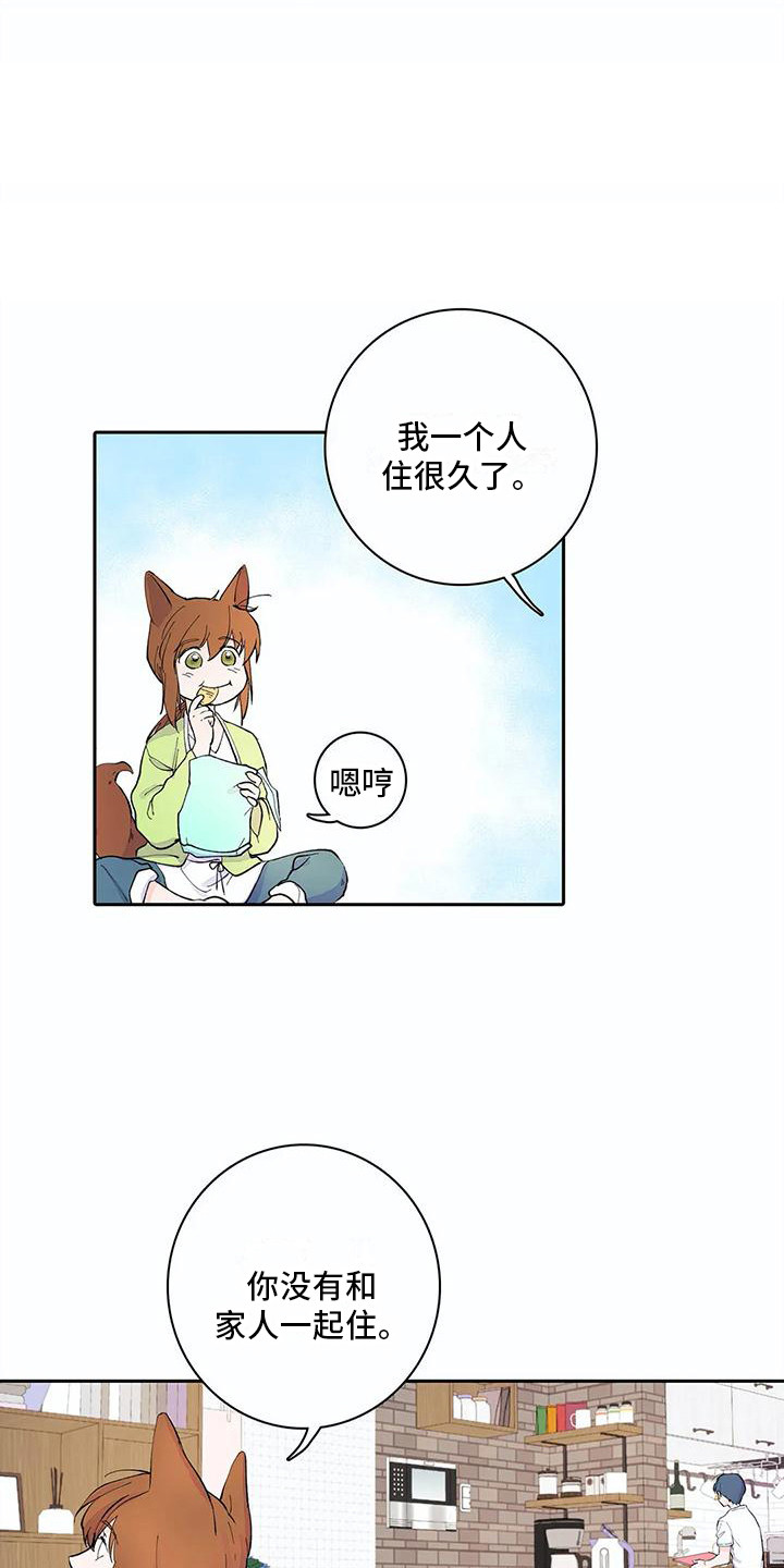 第13章：共同目标2