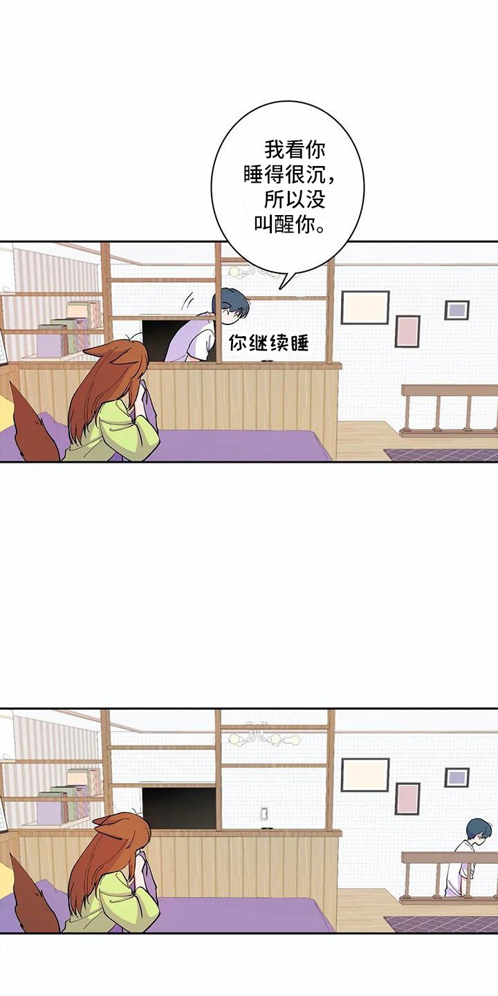 第20章：活久见0