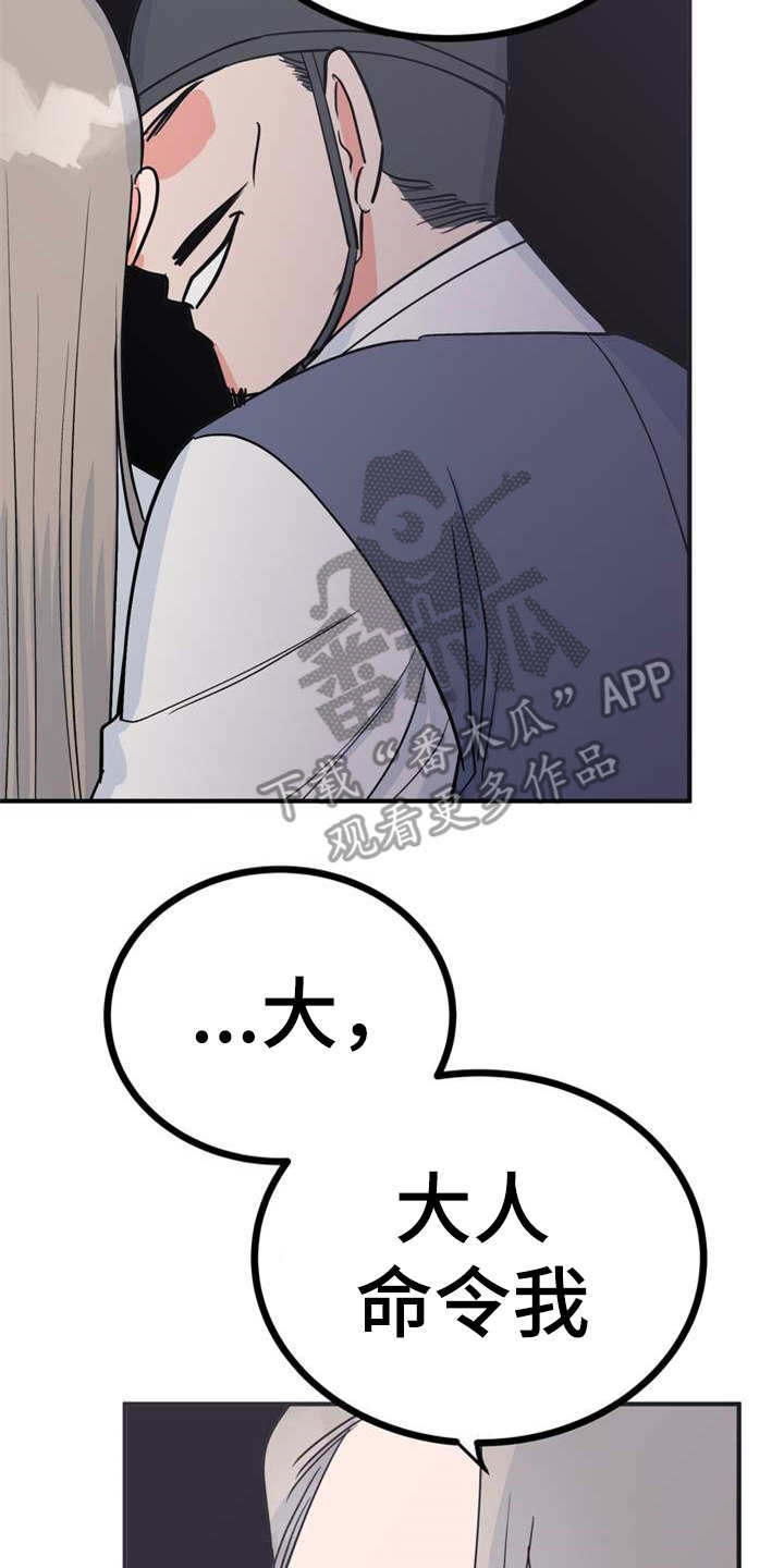 第5章：照顾3