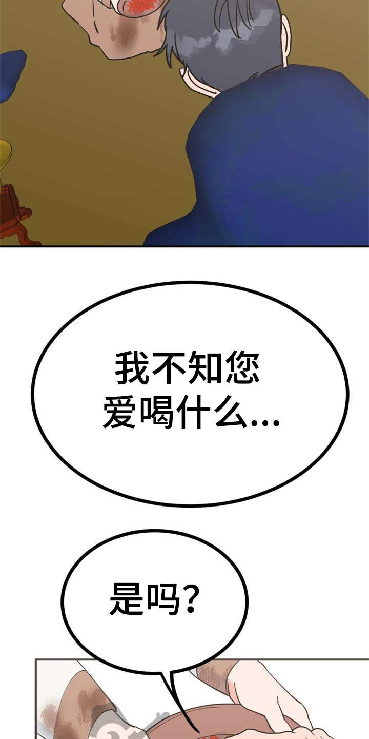 第22章：急匆匆0