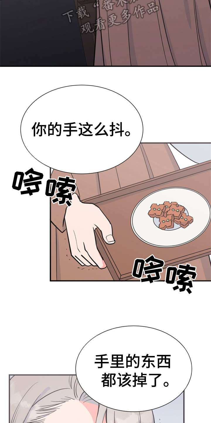 第8章：哆嗦0