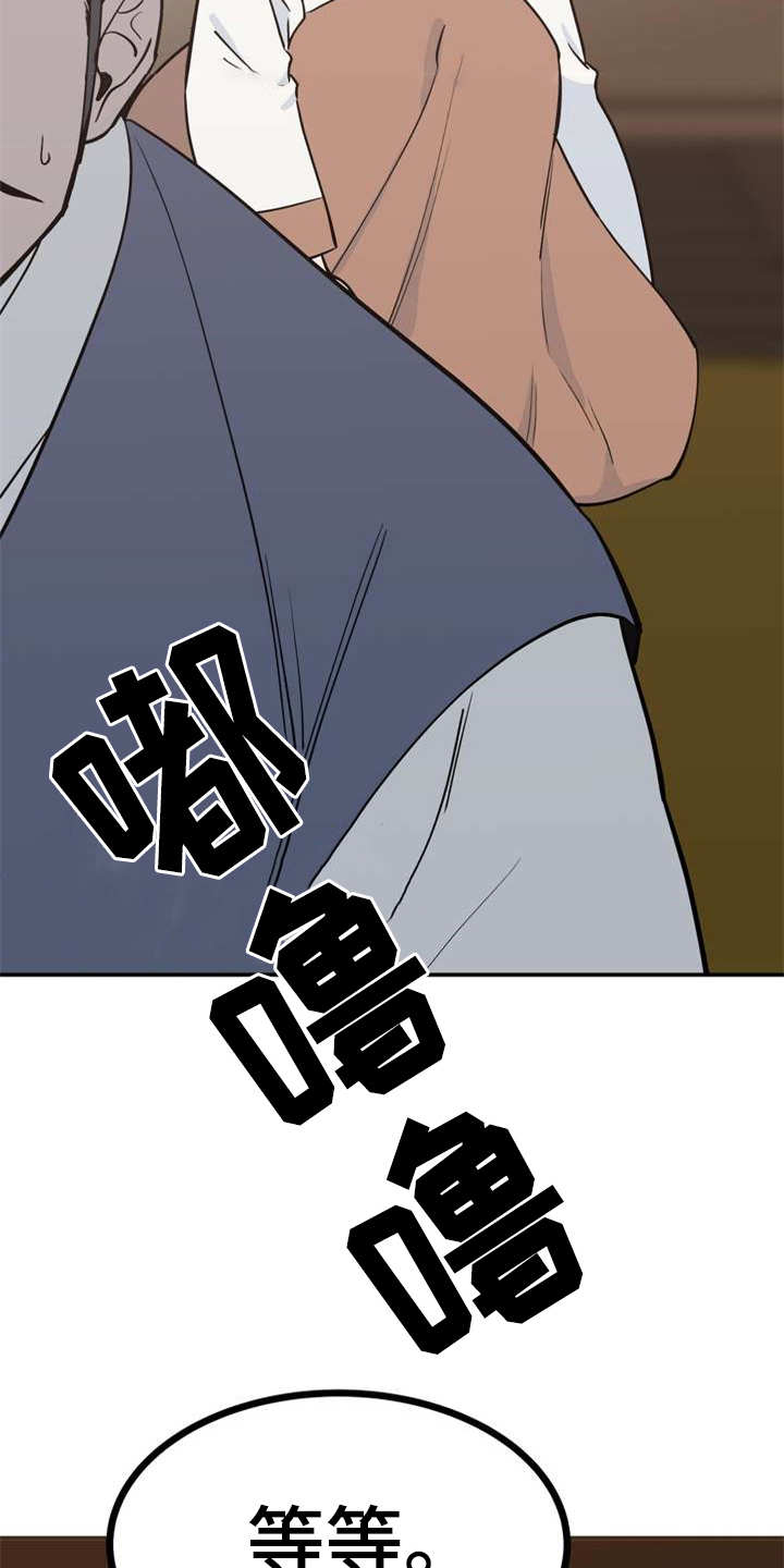 第5章：照顾3