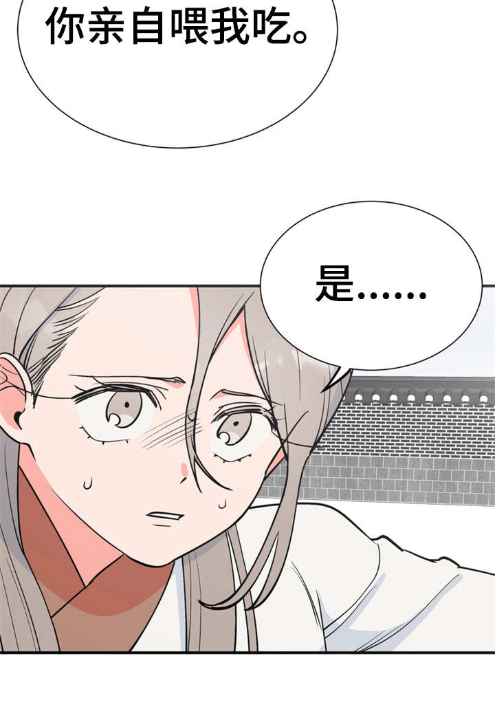 第8章：哆嗦3