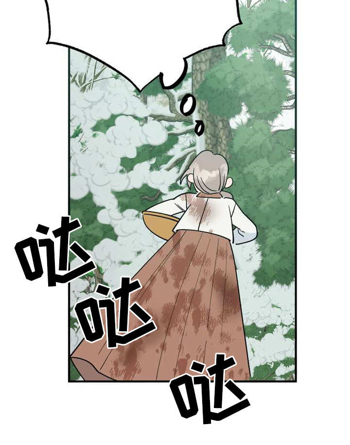 第21章：采摘2