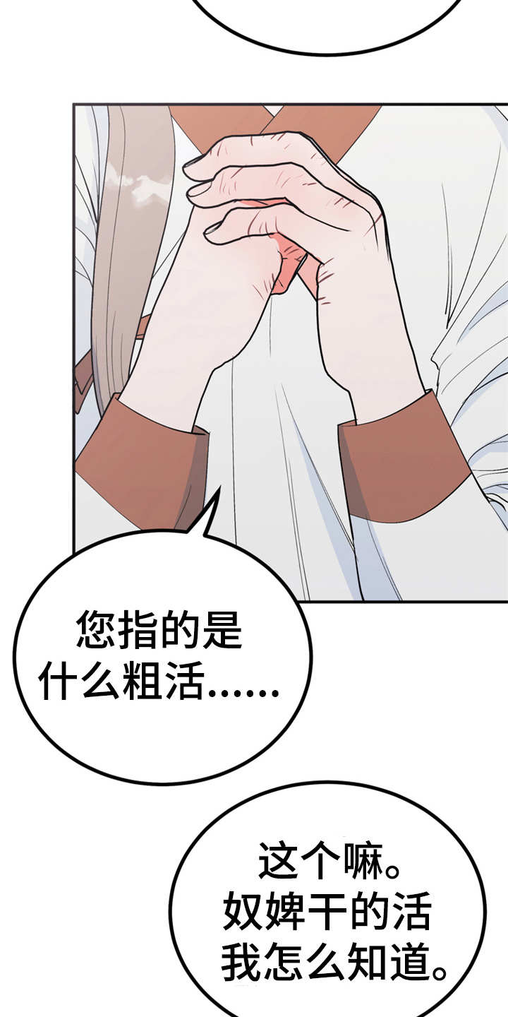 第12章：小点心2