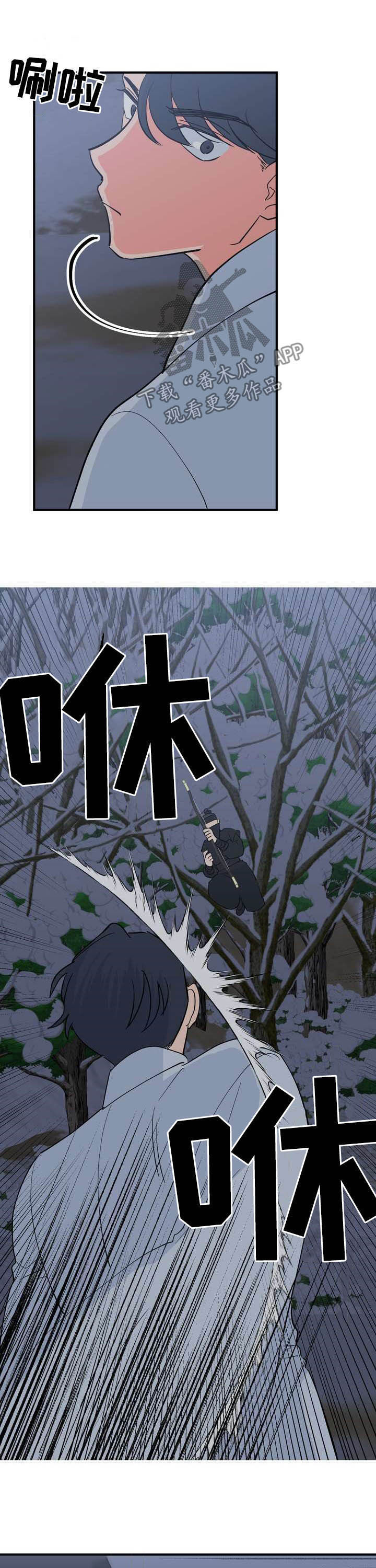 第27章：温泉1