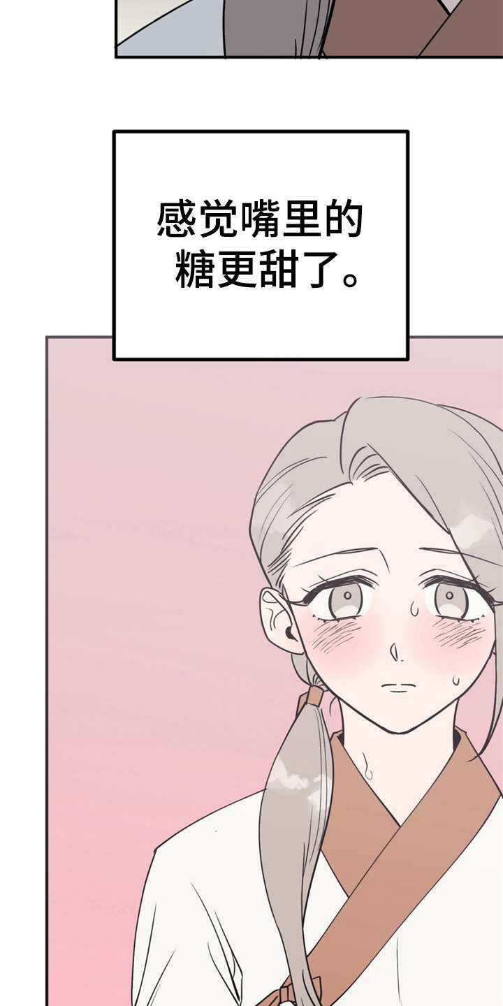 第13章：喂食2