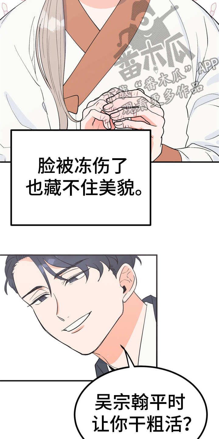 第12章：小点心1