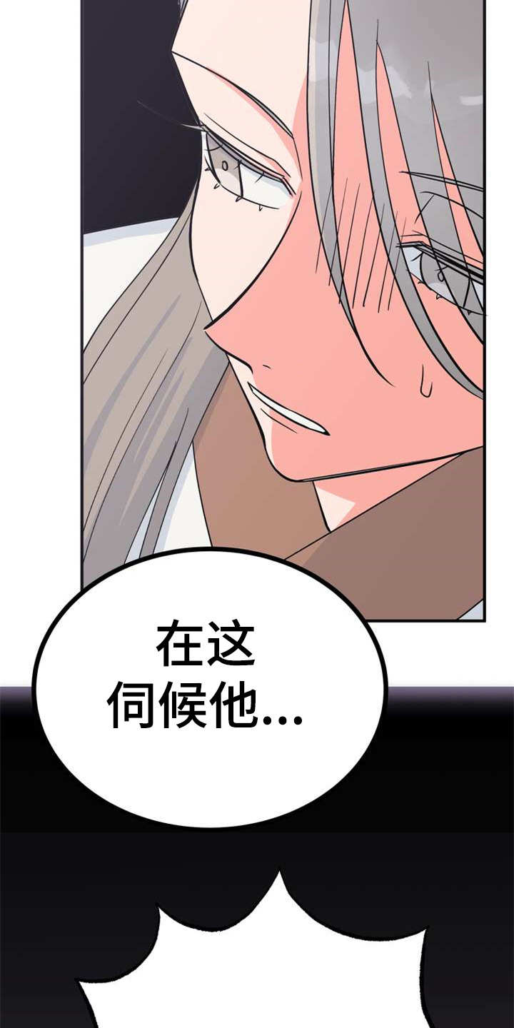 第5章：照顾4