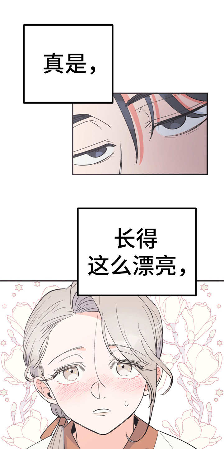 第12章：小点心0