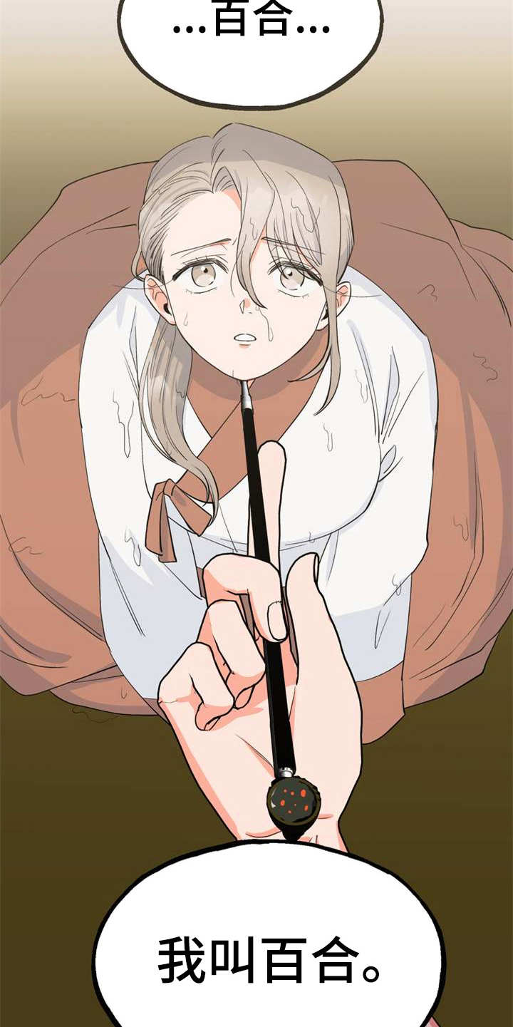 第4章：安排4