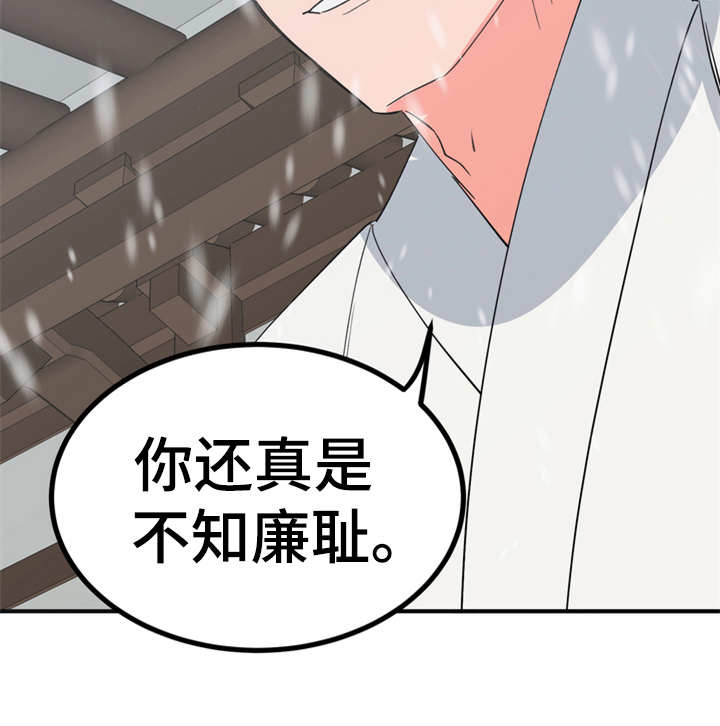 第10章：传闻4
