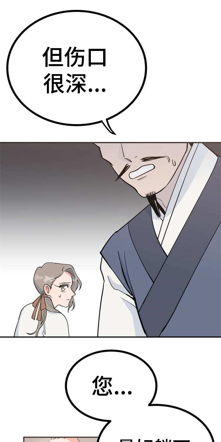 第4章：安排1
