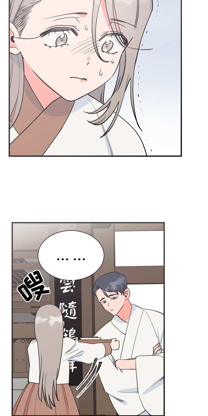 第8章：哆嗦1