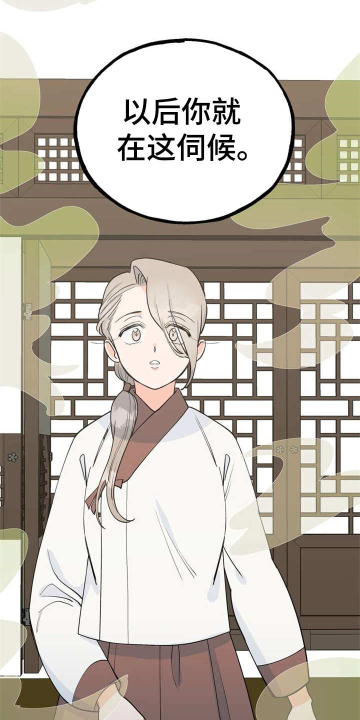 第3章：大人物0