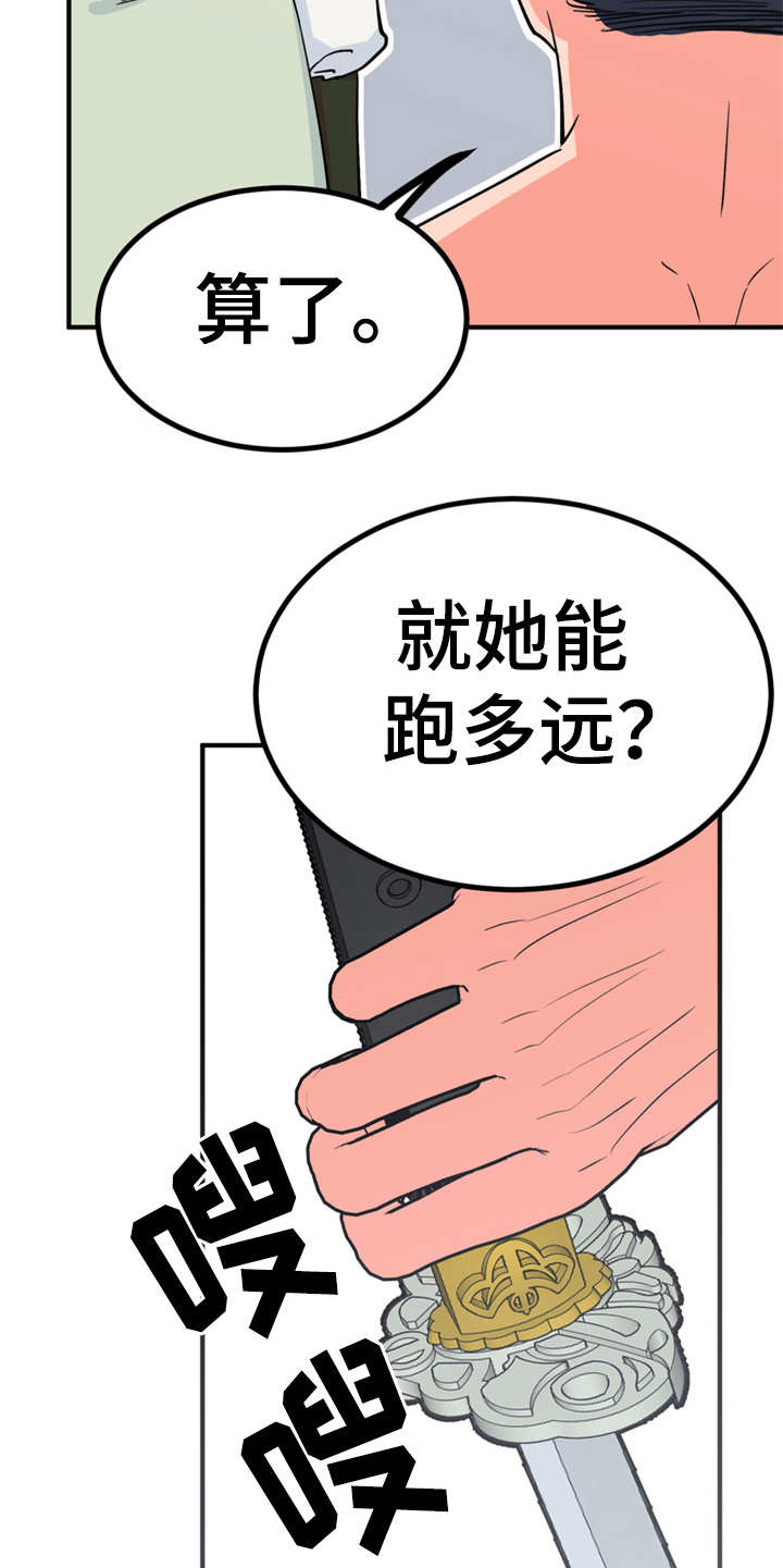 第7章：战战兢兢4