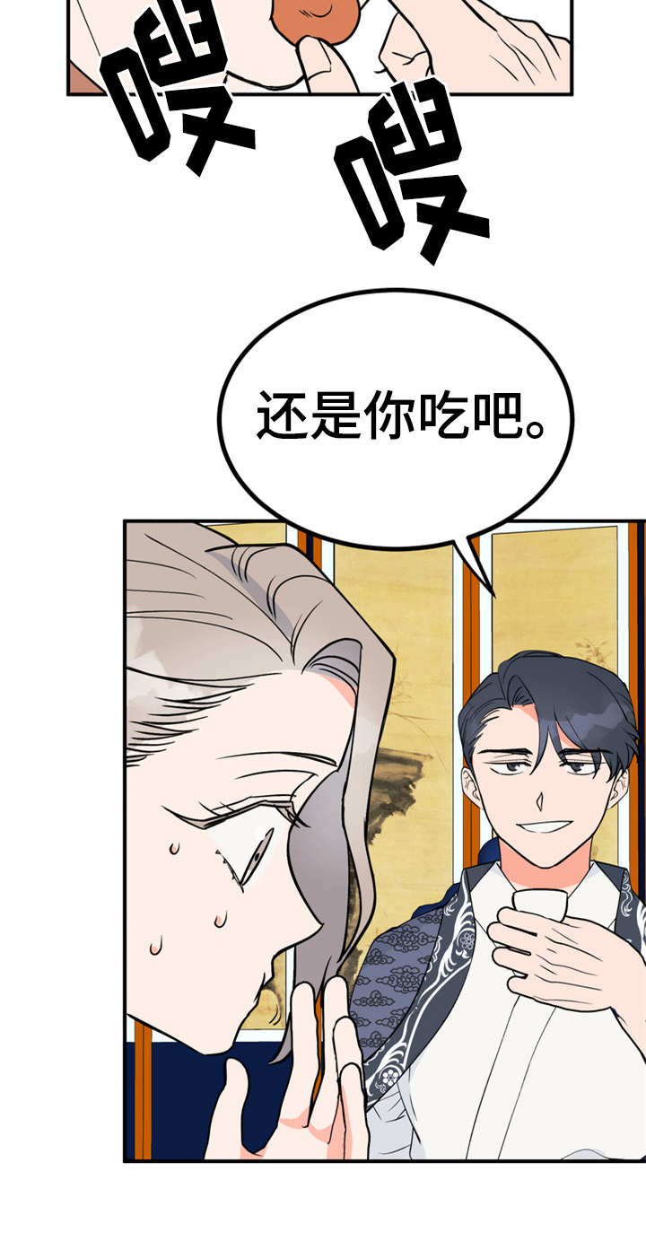 第12章：小点心3